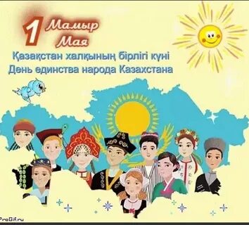 Сценарий казахстана