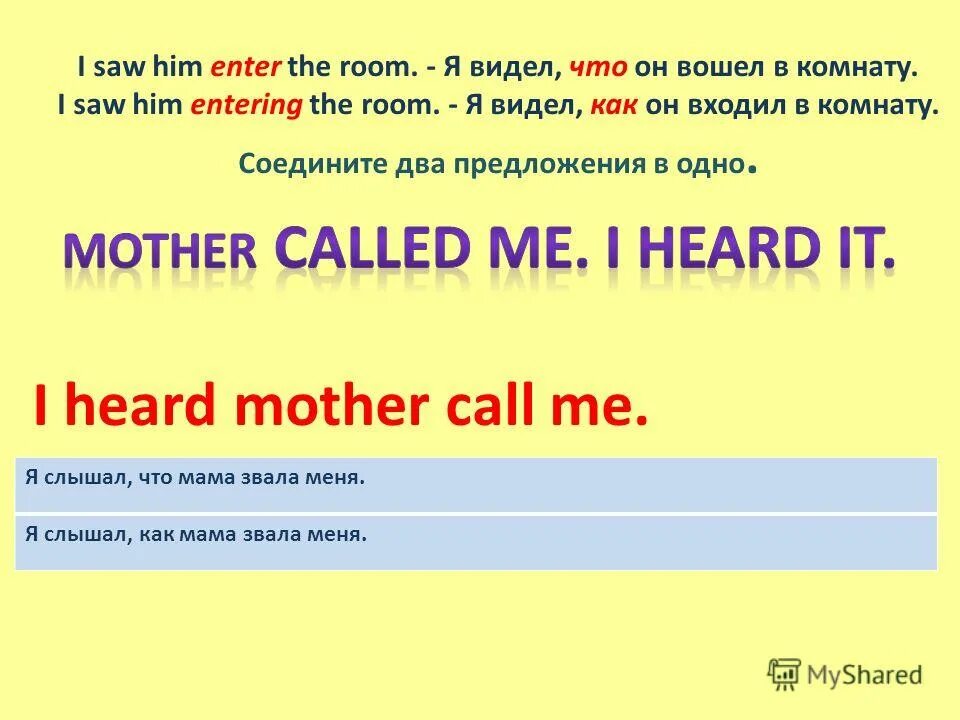 I entered him. I entered him. Tuvaband. комплекс обджект с made allowed. Room for jesus.