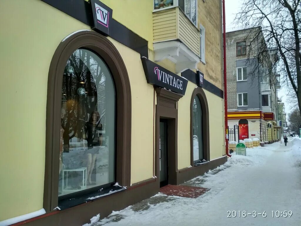 брянск ул куйбышева 19. ул куйбышева брянск. куйбышева 10 новомосковск. улица куйбышева, 10. ул куйбышева 18 брянск.