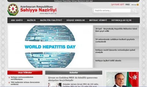 Eservice health gov az