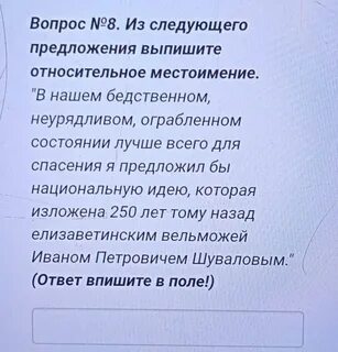 А в тот бедственный год нам верившим