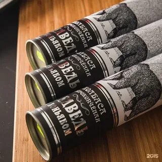 That product
