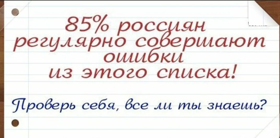 Пришла или подошла как правильно. Прийти или придти как правильно. Как пишется прийти или придти. Как правильно писать слово прийти или придти. Придти и прийти как правильно пишется.