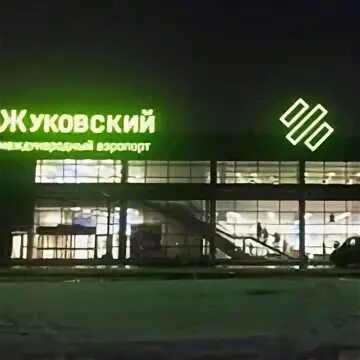 Регистрация жуковский