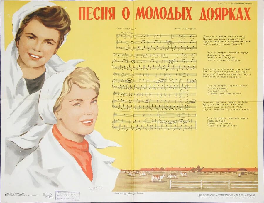 Песня про молодые годы. Песня про молодые годы. Песгяр тревожеой молодости. Песня про молодые годы. Песня про молодые годы.