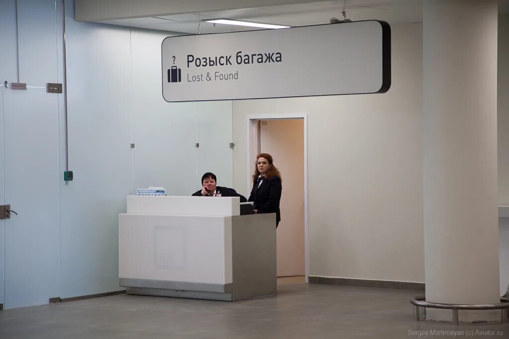 Камера невостребованного багажа домодедово. Lost and found в аэропорту. Бюро находок в аэропорту. Lost and found в аэропорту. Бюро находок в аэропорту.