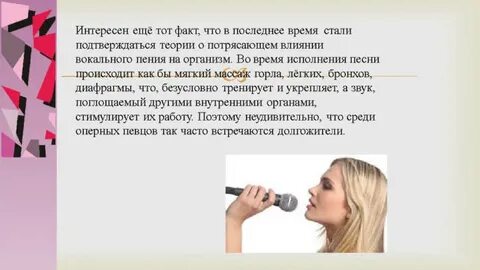Вокальные диалоги