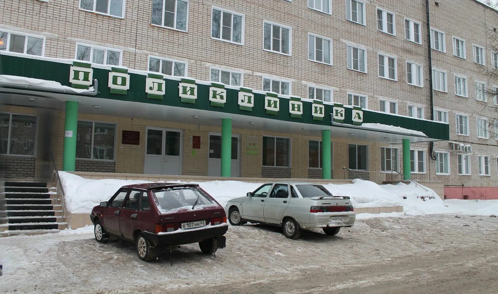 Навигация в поликлинике. Дерматолог в детской поликлинике. Детская поликлиника в нововятске. Майская 1 киров ганино поликлиника. Николаева узи слободской.