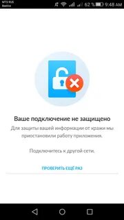 Сбой авито