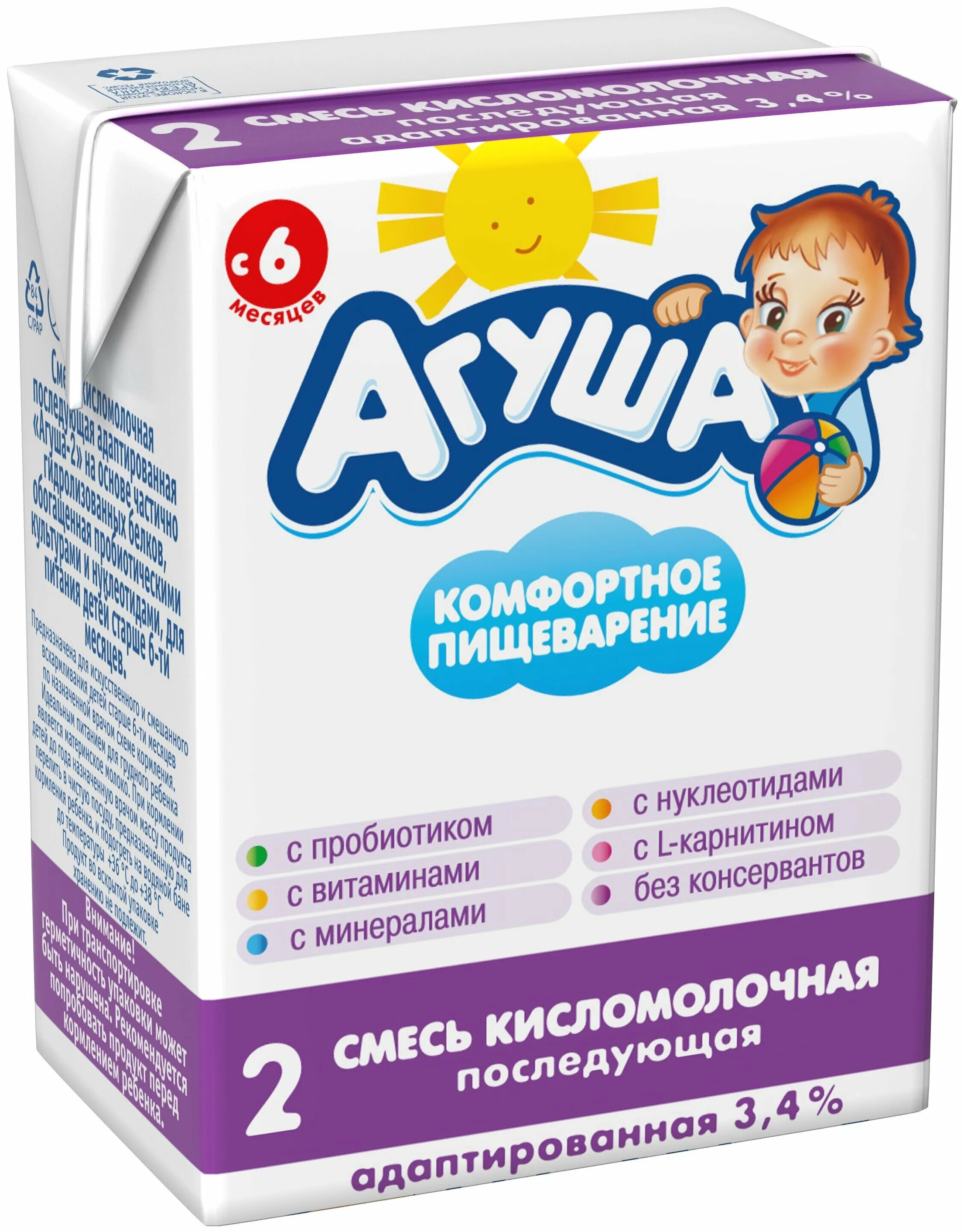 Агуша 2 кисломолочная смесь с 6 месяцев. Агуша адаптированная кисломолочная смесь. Агуша адаптированная смесь. Смесь агуша лакто бейби 2. Агуша сухая молочная смесь 1.