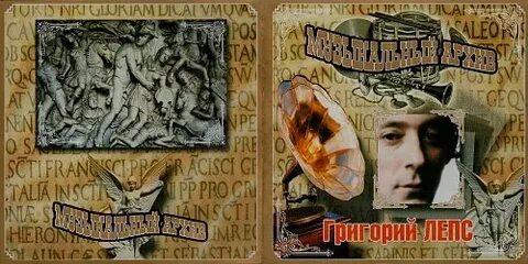 Возвращение архив