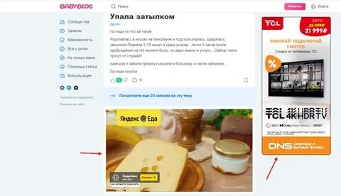 Альтернатива яндексу
