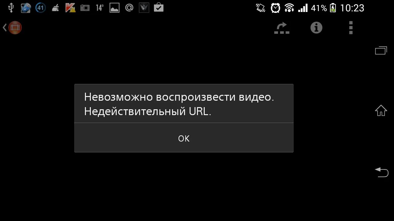 Почему видео не воспроизводится андроид. Невозможно воспроизвести. Невозможно воспроизвести данный видеофайл. Не удалось воспроизвести видео. Невозможно воспроизвести видео.