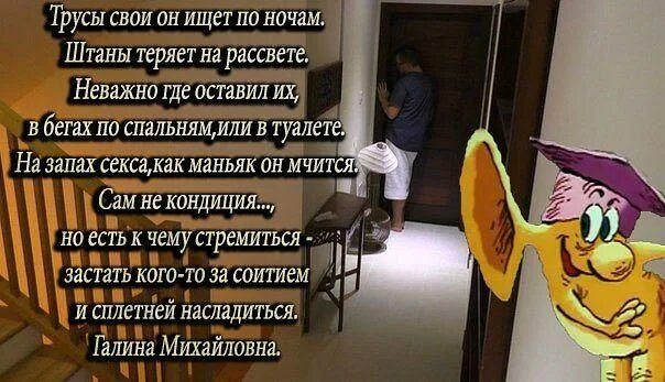 Почему татарин плохой гость. Незваный гость хуже. Незванній гость хуже татарина. Нежданный гость хуже. Незваный гость хуже татарина анекдот.