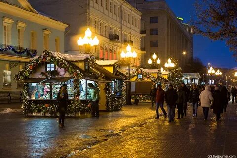 Ярмарка на большевистской