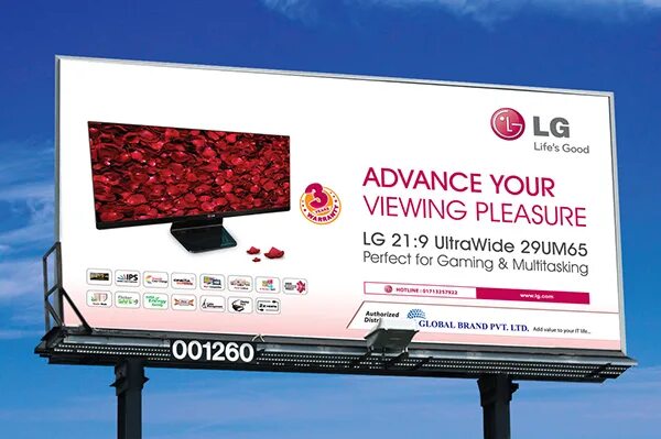 Убрать рекламу lg. LG реклама. Наружная реклама LG. Реклама телевизора LG. LG рекламный Постер.