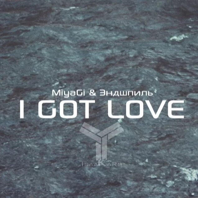 Слушать ай гот. Эндшпиль i got Love. Мияги i got Love. I got Love Miyagi Эндшпиль. I got Love обложка.