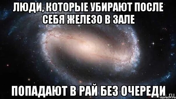 После чего их снимают а