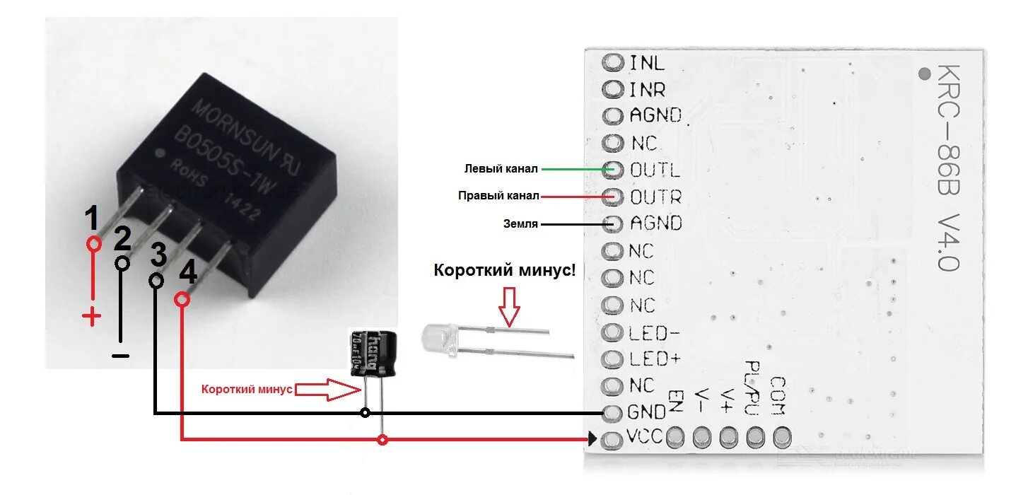 Подключение s3. B0505s-1w распиновка. B0505s-1w схема включения. Даташит b0505s-1w. Evisun b0505s-1w.