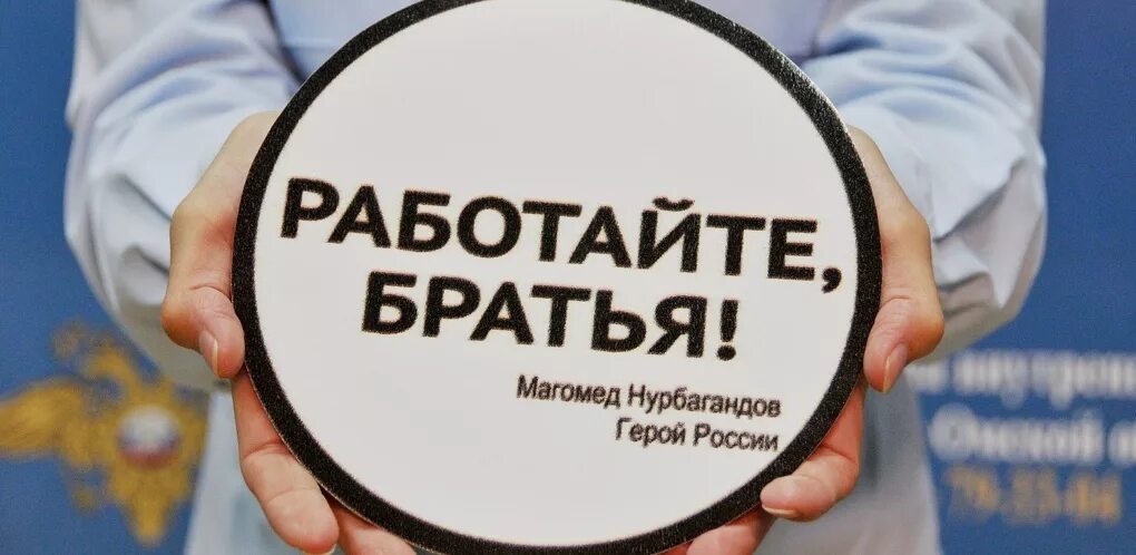 Работайте братья. Аватарка работайте братья. HF,jnqnfqnt ,hfnmzcz. Надпись работайте братья.