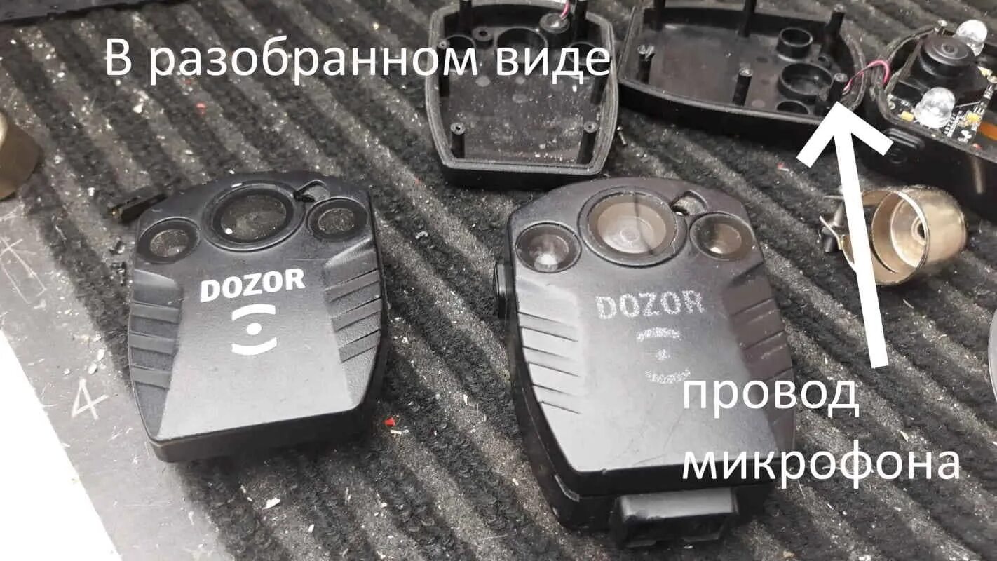 Видеорегистратор дозор 77. Дозор 77 аккумулятор. dozor 78 видеорегистратор. кнопки для регистратора дозор.