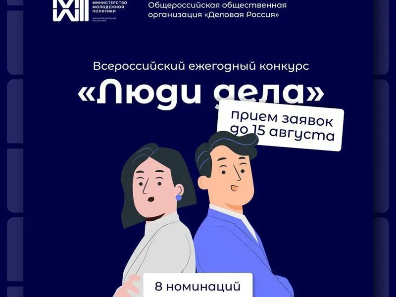 Техника на службе человека конкурс. Родительский марафон. Мультикарта расту в Югре. Родительские марафоны темы.