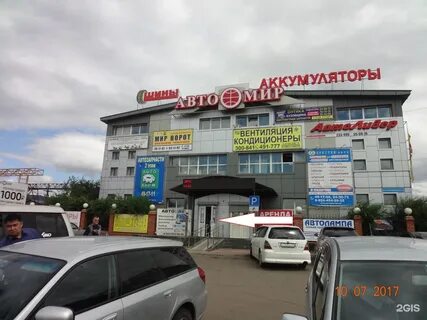 Колеса улан удэ