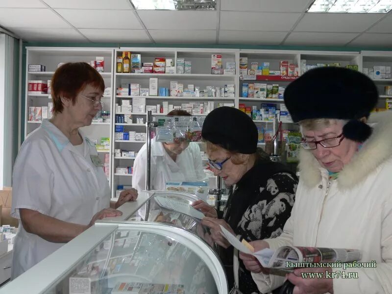 аптеки в кыштыме. улица ленина кыштым. кыштым ул карла либкнехта 119. аптеки кыштым. кыштым ооо здоровье ленина 33.