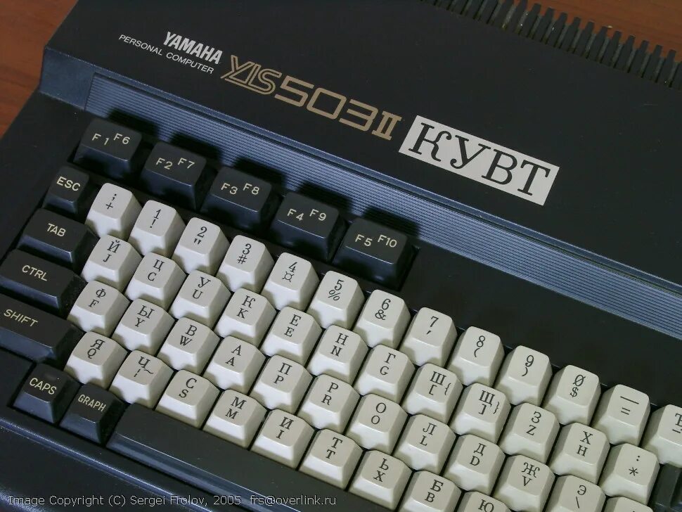 Yamaha msx2 кувт2. Yamaha MSX 2 КУВТ клавиатура. Yamaha yis 503. MSX Yamaha yis503iii плата. Ardor gaming msx3