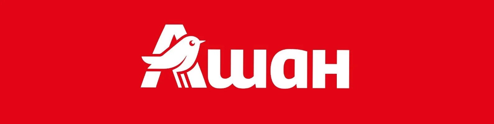 Auchan logo. Ашан эмблема. Ашан магазин логотип. Ашан новый логотип. Ашан логотип svg.