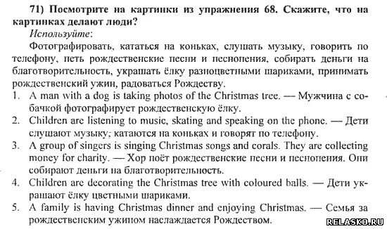 Английский 7 класс стр 76 упр 1. Английский язык 5 класс упражнение 5 страница. Английский язык 6 класс упражнение 5. Английский язык 5 класс номер 4. Английский 4 класс 5 стр.