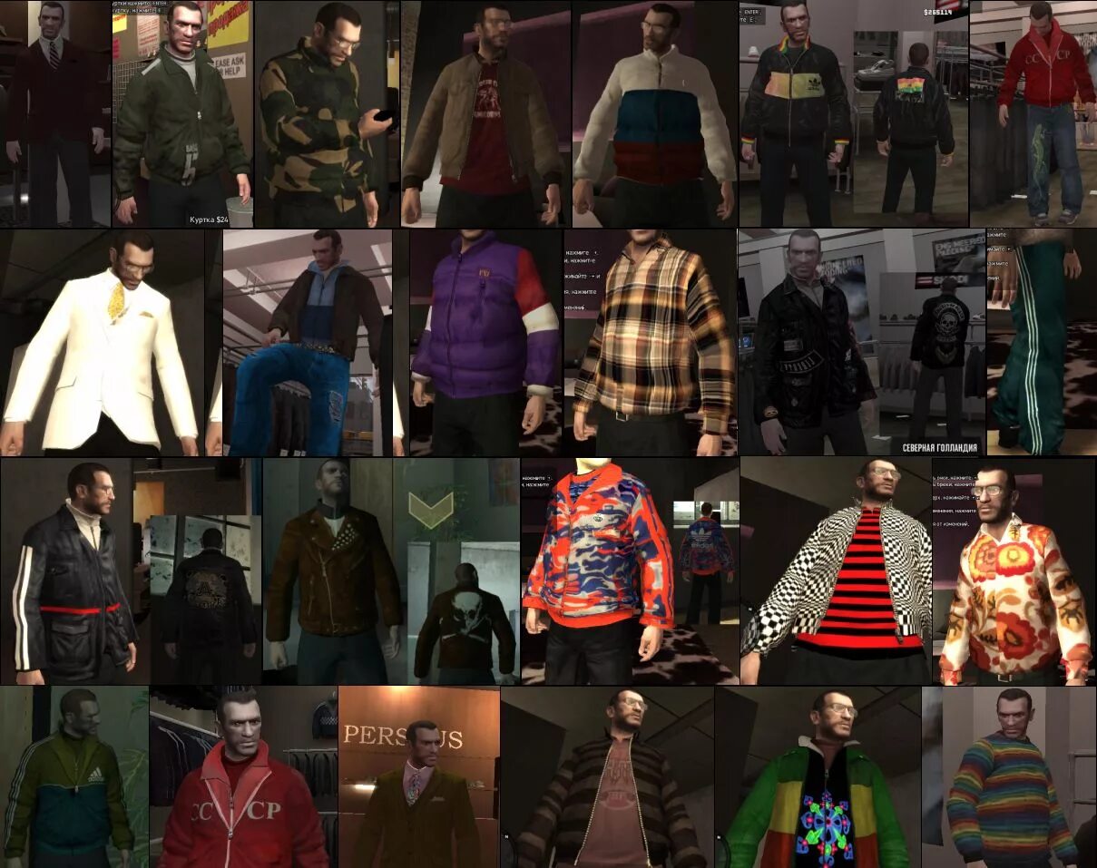 Мод на одежду в гта. Одежда для Нико ГТА 4. GTA 4 куртка. Одежда персонажа из ГТА 4. GTA 4 костюмы.