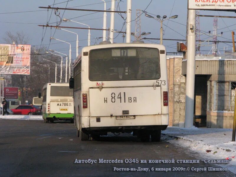 67 Автобус Ростов. Автобус 786. Автобус Мерседес 786. Фото конечной остановки 66 автобуса Ростов-на-Дону на Сельмаше. Остановки 67 автобуса ростов