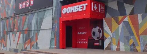Касса арена