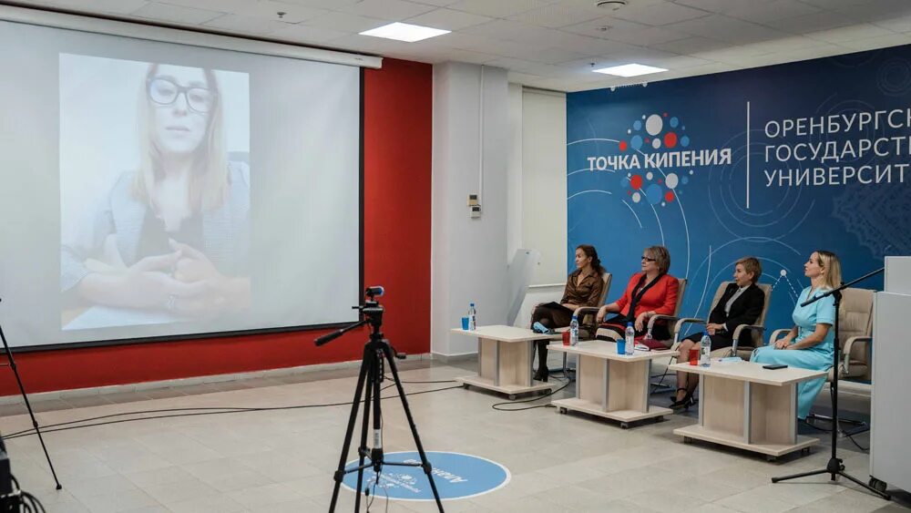 Логотип точки кипения угнту. Точка кипения огу огу 2022. Точка кипения оренбург огу фото. Точка кипения огу. Точка кипения огу.