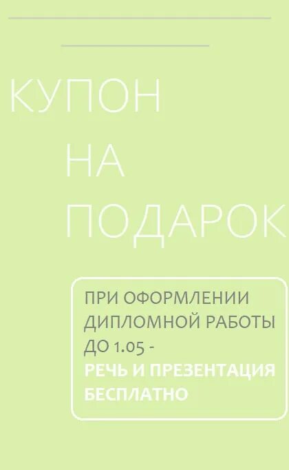 Телеграмм курсовые работы. Телеграмм курсовые работы. Телеграмм курсовые работы. Телеграмм курсовые работы. Qwerty networks.