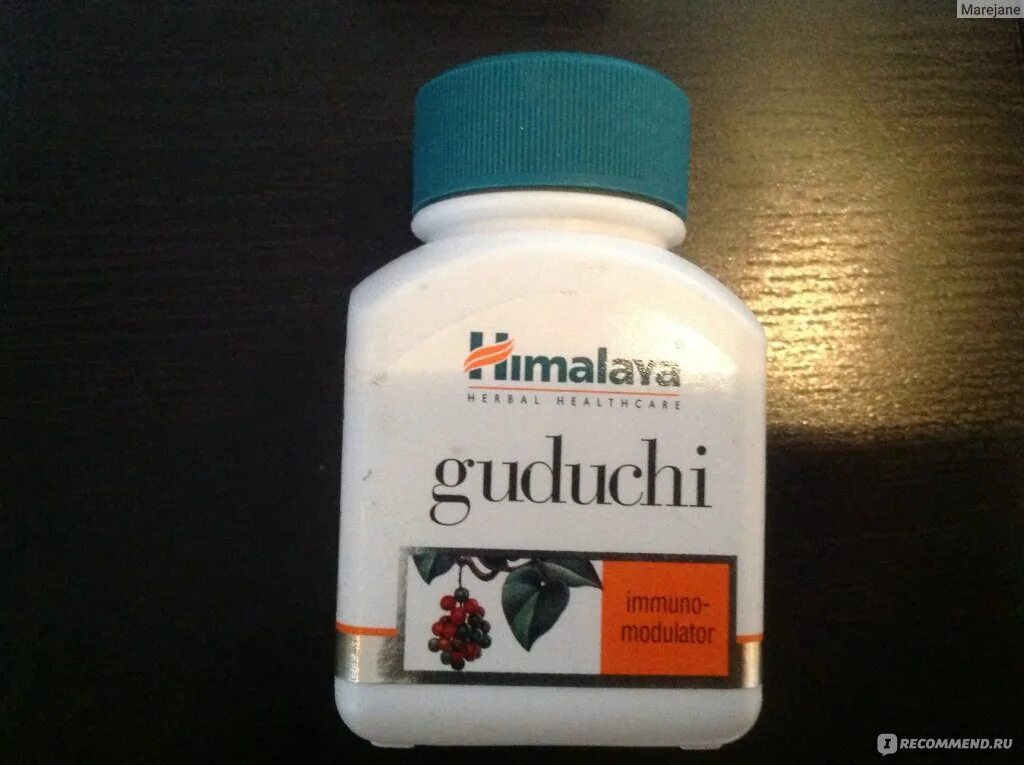 Гудучи Хималая таблетки. Лекарство just Guduchi. Таблетки Гималая с Гудучи синие. Himalaya мазь от псориаза.