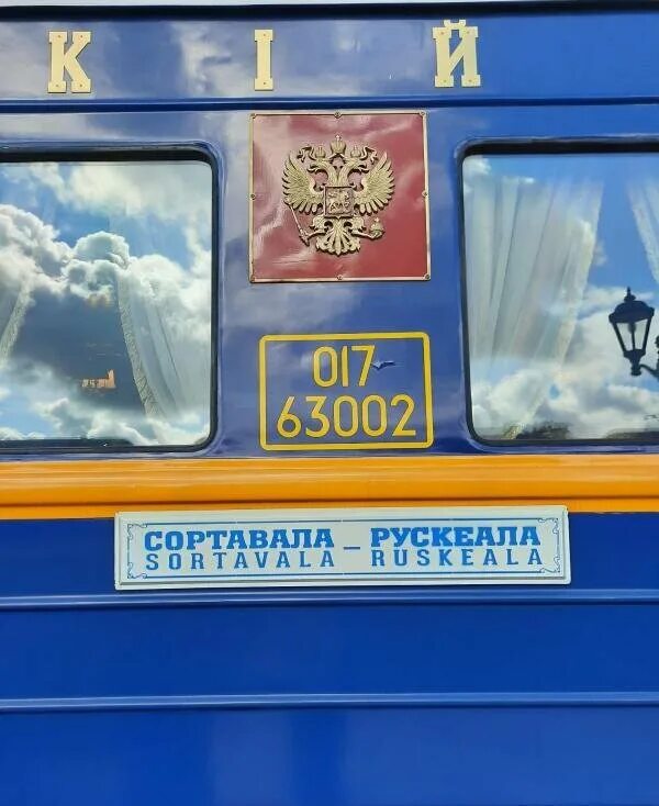 Расписание поездов сортавала рускеала. Поезд сортавала рускеала. ретро поезд сортавала рускеала. ретро поезд сортавала. схема ретро поезда сортавала рускеала.
