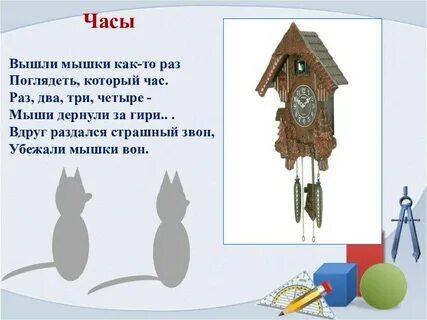 2 раза в час