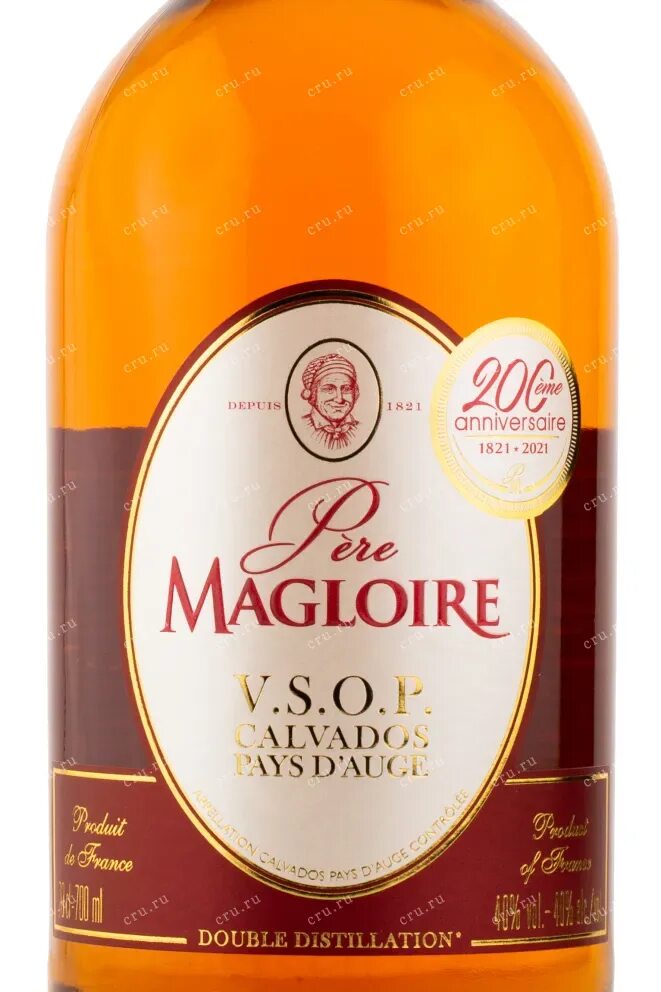 Кальвадос Pere Magloire VSOP, 0.7Л. Кальвадос Pere Magloire VSOP 0.7. Бренди Пьер Маглуар VSOP 0.7. Кальвадос 0,5 Pere Magloire VSOP,. Magloire 0.7