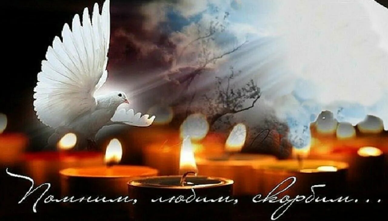 В память об ушедших близких. Стихи памяти. Стихи в память об ушедших близких людях. В память об ушедших близких. В память об ушедших близких.