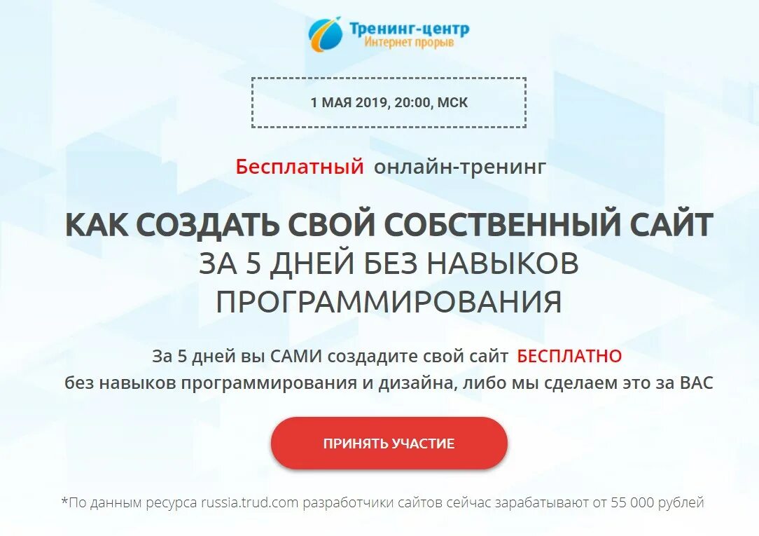 5 суток сайт