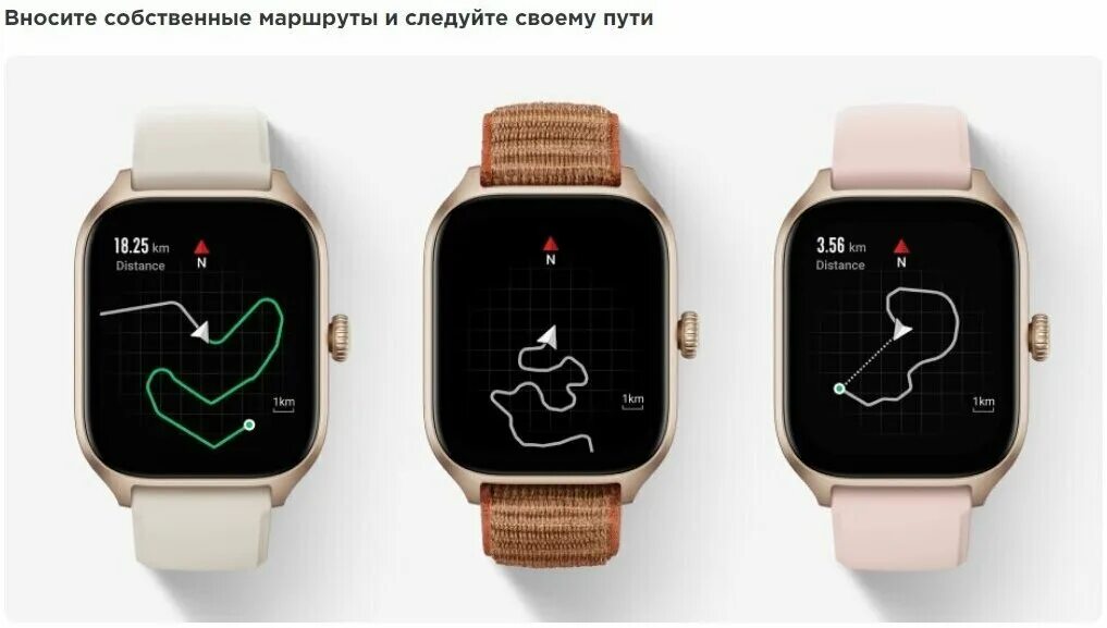 смарт-часы amazfit gts 4. часы amazfit gts 4 infinite black. часы amazfit gtr. Amazfit gts 4 a2168 misty white. умные часы amazfit gts 4 misty white.