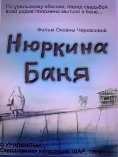 Рассказ баня алексея толстого с картинками.