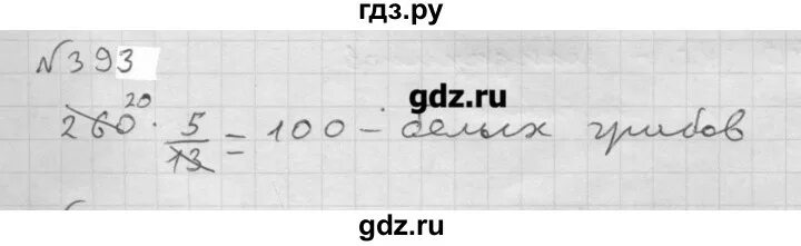 Математика страница 30 упражнение 1. Учебник по математике 2 класс 1 часть. Учебник математики, 3 класс, школа россии, страница. Математика 3 класс 1 часть учебник моро. Домашнее задание русский язык 1 класс 2 часть упражнение 7 страница 35.