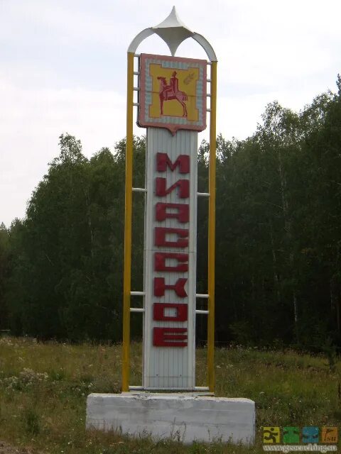 Село миасское красноармейского района челябинской области. Харино храм александра невского. Площадь в селе миасское красноармейский район. Миасское челябинская область. Миасское миасская крепость.