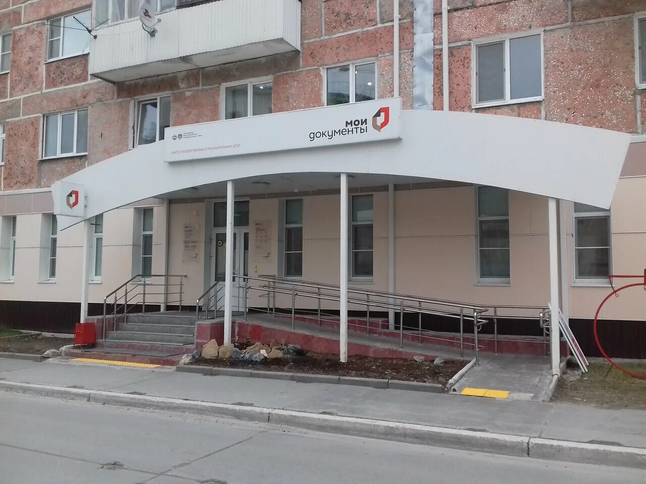 Мфц 3 мкр. Мфц 3 мкр. Мфц 3 мкр. Московский 3 микрорайон 21. Московский 3 микрорайон д 21.