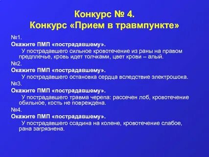 Возможность прием