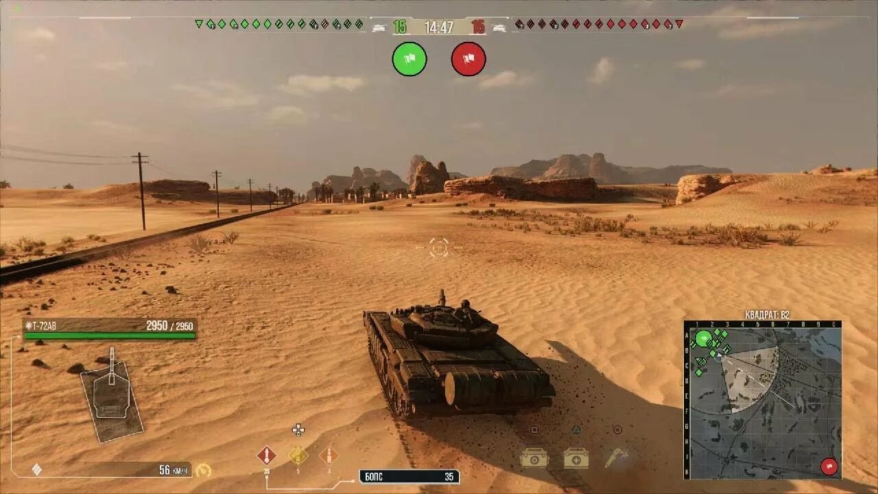 Эль-аламейн карта world of tanks. Эль аламейн вот блиц. Эль аламейн карта блиц. Эль аламейн вот блиц. Горящие пески wot blitz.