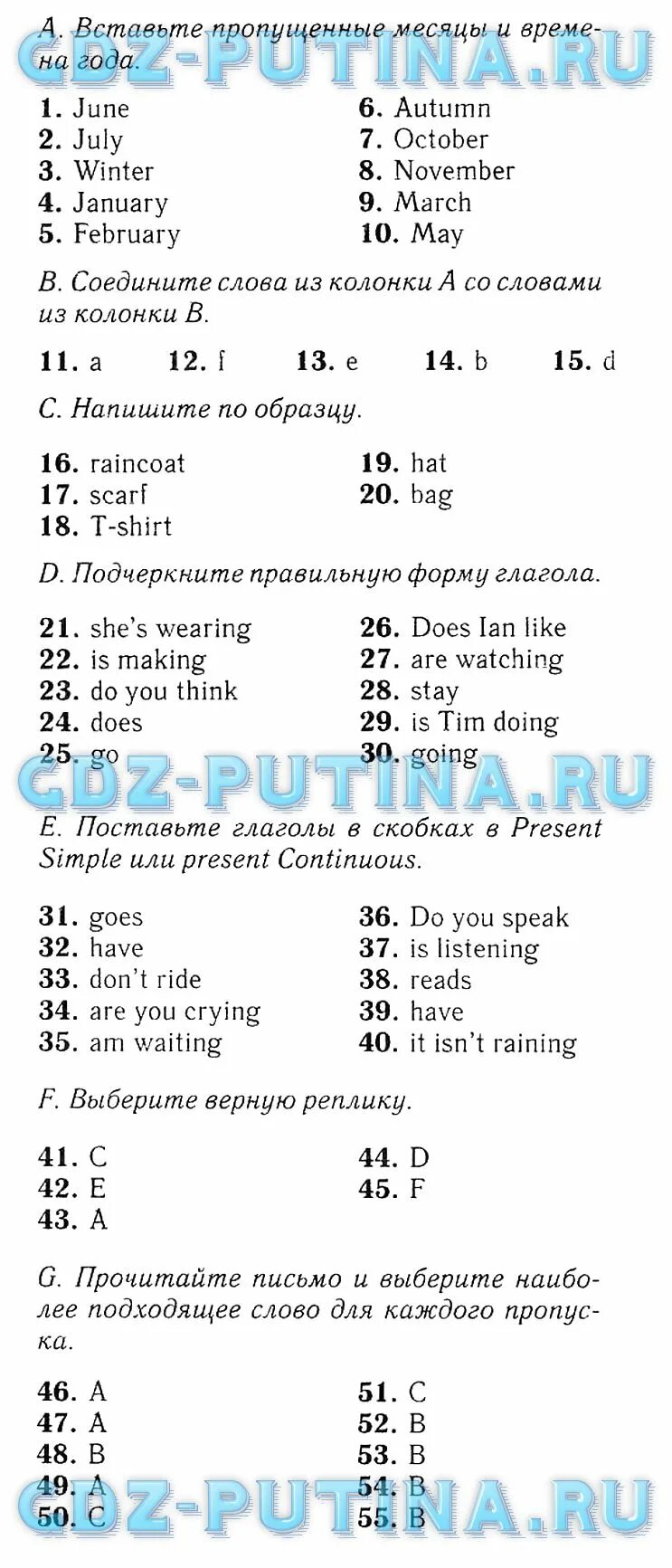 английскому 5 класс spotlight контрольные работы